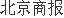 济宁股票配资 今年上半年北京新增7家商场 首店、便民生活释放消费活力