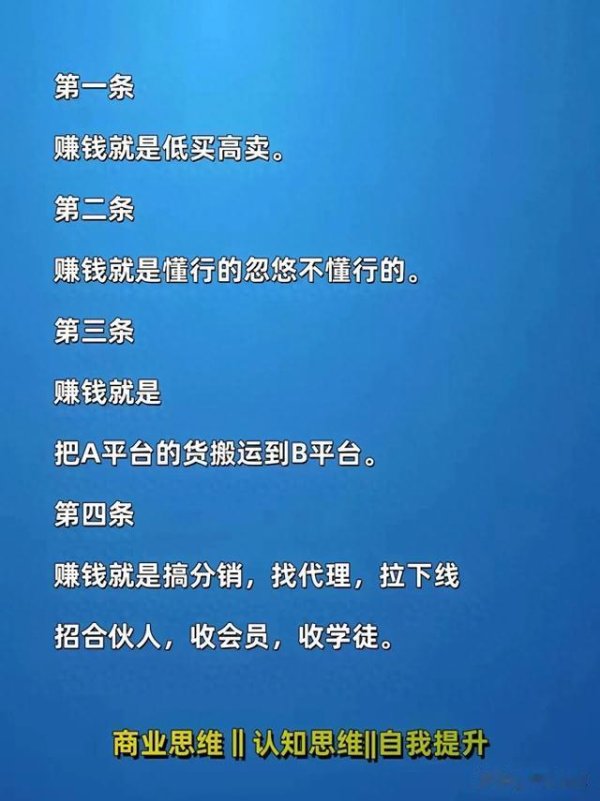 红河股票配资 什么是挣钱, 这就是挣钱